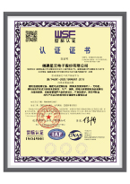 公司_證書(shū)-04.jpg