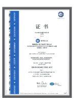 公司_證書(shū)-05.jpg