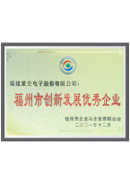 公司_證書(shū)-09.jpg